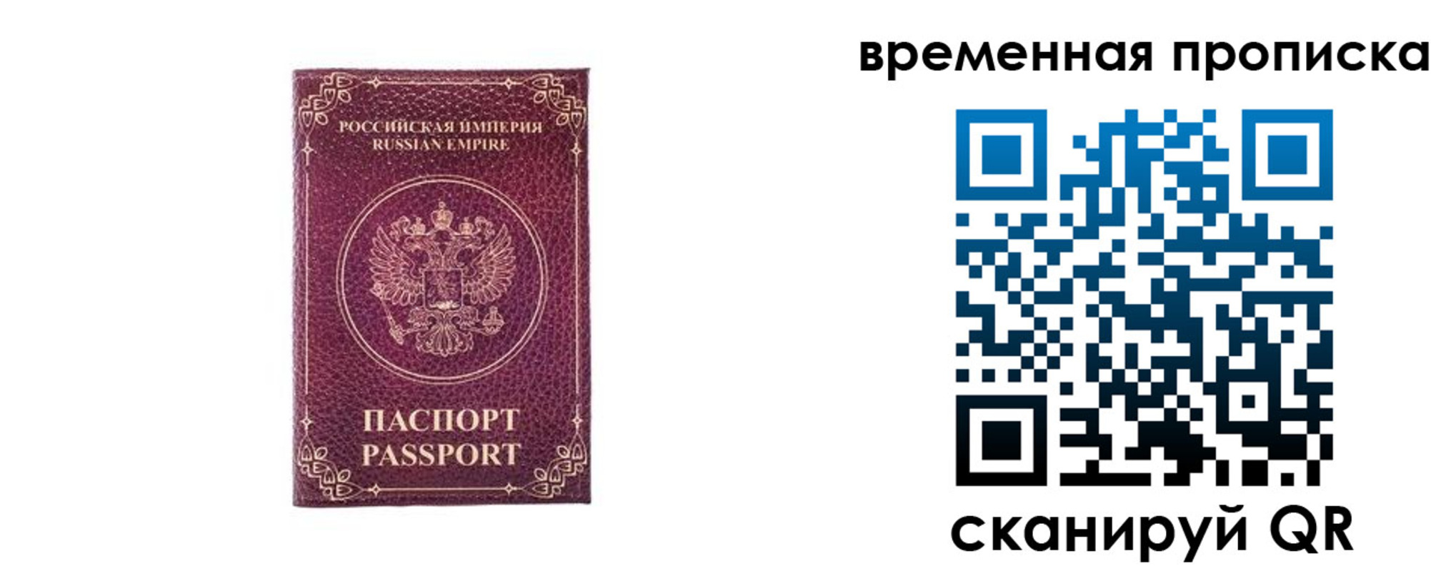 форма 3 в Усолье-Сибирском