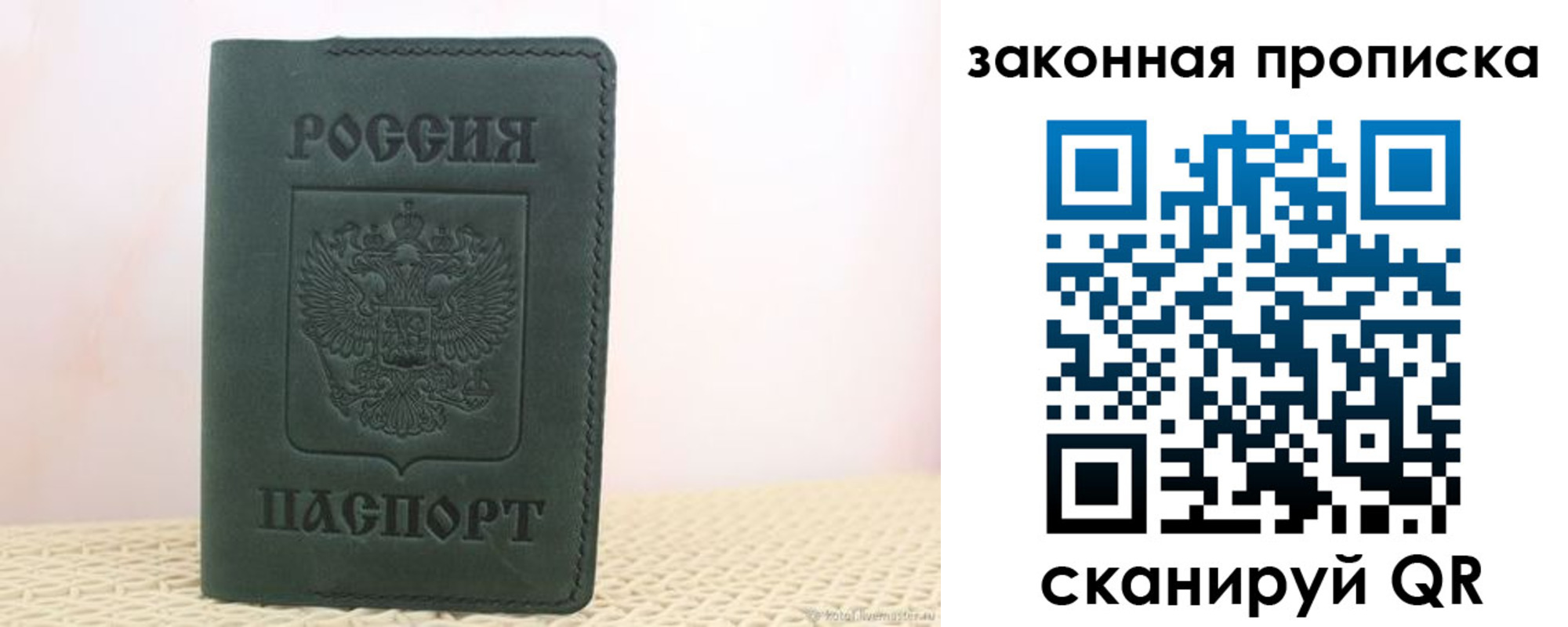 форма 3 в Усолье-Сибирском