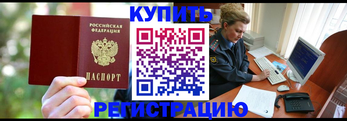 пропишу в квартире в Усолье-Сибирском